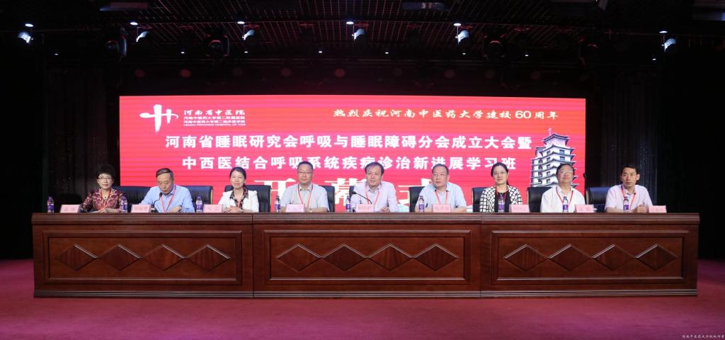 参会领导、专家合影