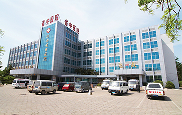 河南乐鱼·体育官网大学第二附属医院